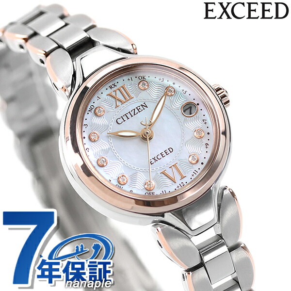 シチズン エクシード 電波ソーラー エコ・ドライブ電波 レディース 腕時計 ソーラー電波腕時計 ソーラー電波時計 ES9474-67W CITIZEN EXCEED 高級 ブランド おしゃれ 防水 軽い 華奢 かわいい プレゼント 女性 実用的