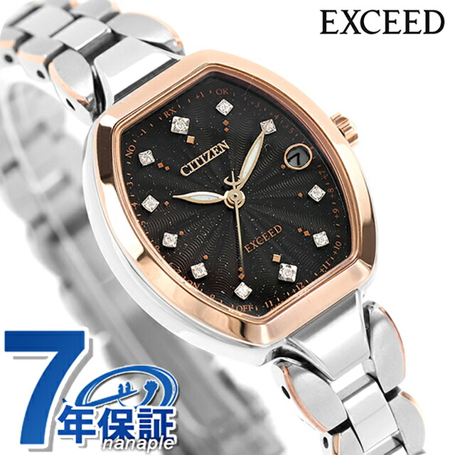 シチズン エクシード KIZASHI Collection エコ・ドライブ電波 腕時計 ブランド レディース チタン 数量限定 ダイヤモンド 電波ソーラー CITIZEN EXCEED ES9485-52E アナログ 日本製 高級 おしゃれ 防水 軽い 華奢 かわいい プレゼント 女性 実用的