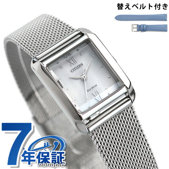 シチズン エル スクエアコレクション スクエアシェイプ ソーラー エコ・ドライブ レディース 腕時計 EW5590-62A CITIZEN L ホワイト ブランド おしゃれ 防水 軽い 華奢 かわいい プレゼント 女性 実用的