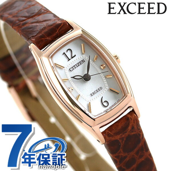 シチズン エクシード エコドライブ EX2002-03A 腕時計 レディース シルバー ブラウン CITIZEN EXCEED 高級 ブランド おしゃれ 防水 軽い 華奢 かわいい プレゼント 女性 実用的