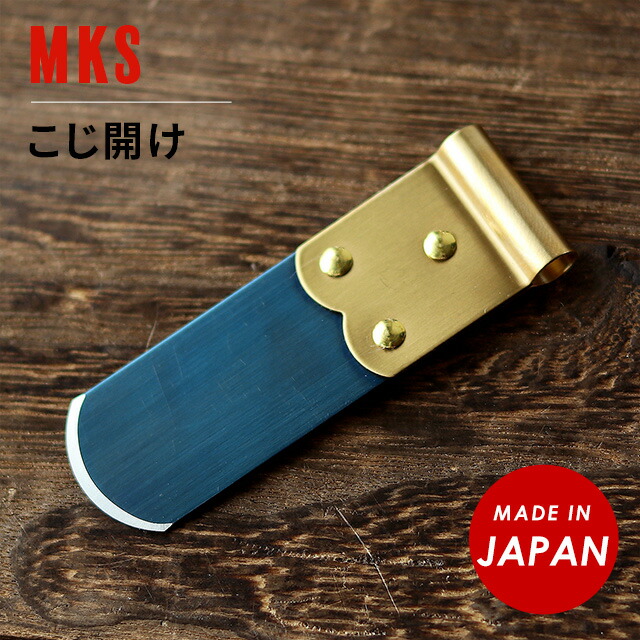明工舎 MKS こじ開け 裏蓋外し 電池交換用 サイズ広い18810 19mm 腕時計工具 修理 調整 工具 記念品 プレゼント ギフト