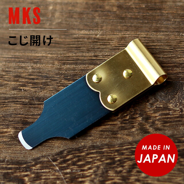 明工舎 MKS こじ開け 裏蓋外し 電池交換用 サイズ細い 18800 9mm 腕時計工具 修理 調整 工具 記念品 プレゼント ギフト