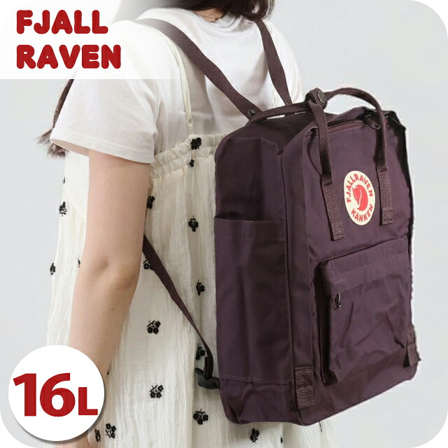 カンケンバッグ カンケンリュック フェールラーベン リュック メンズ レディース ブランド FJALLRAVEN カンケン ビジネスカバン ビジネスバッグ バックパック リュックサック スクールバッグ 2WAY F23510 Blackberry