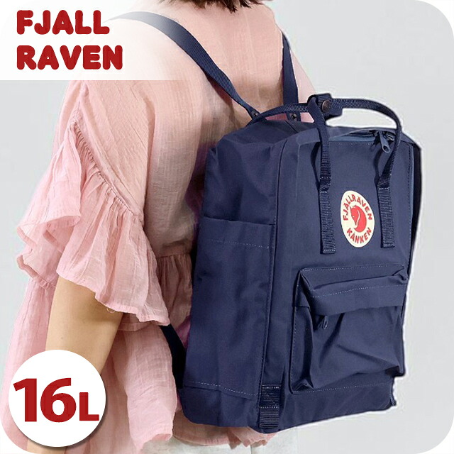 カンケンバッグ カンケンリュック フェールラーベン リュック メンズ レディース ブランド FJALLRAVEN カンケン ビジネスカバン ビジネスバッグ バックパック リュックサック スクールバッグ 2WAY F23510 Midnight Purple