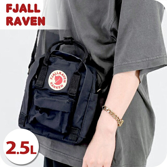 フェールラーベン ショルダーバッグ メンズ レディース ブランド FJALLRAVEN カンケン スリング KANKEN SLING 2WAY F23797 Black