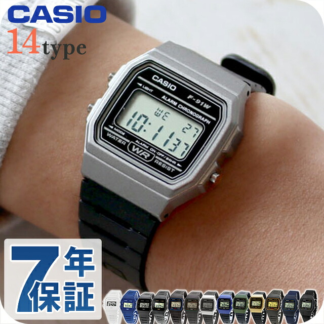 チープカシオ カシオ CASIO クォーツ 電池式 F-91 チプカシ ユニセックス メンズ レディース 腕時計 ブランド カシオ casio デジタル シルバー ブルー グリーン ゴールド 学生 受験生 受験用 試験用 受験対応 選べるモデル