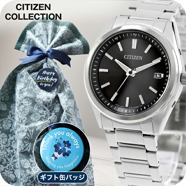 シチズン コレクション 光発電エコドライブ電波 腕時計 ブランド メンズ 電波ソーラー CITIZEN COLLECTION AS1080-65E アナログ ブラック 黒 プレゼント 実用的 30代 40代 夫