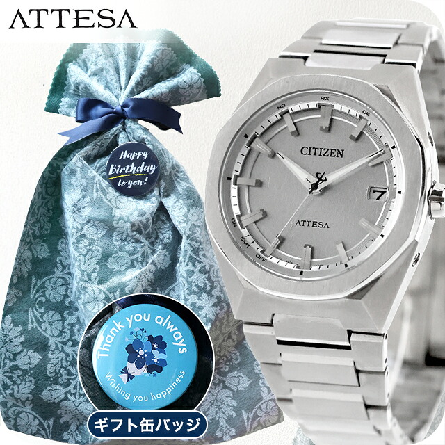 シチズン アテッサ ダイレクトフライト ACT Line エコ・ドライブ電波 腕時計 ブランド メンズ チタン 電波ソーラー CITIZEN ATTESA CB3040-56H アナログ シルバー 日本製 高級 おしゃれ 防水 文字盤 大きい プレゼント 男性 実用的
