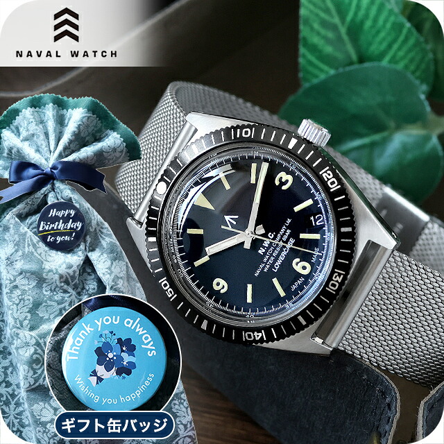 ナバルウォッチ NAVAL WATCH Produced by LOWERCASE クォーツ 電池式 腕時計 ブランド メンズ NAVAL WATCH FRXB001 アナログ ブラック 黒 日本製 おしゃれ 防水 プレゼント 男性 実用的