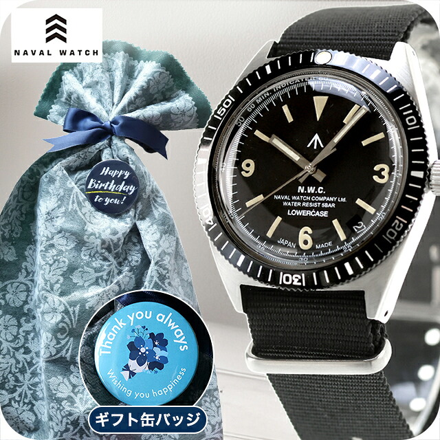ナバルウォッチ Naval Watch Produced By LOWERCASE クォーツ 電池式 腕時計 ブランド メンズ NAVAL WATCH FRXB002 アナログ ブラック 黒 日本製 プレゼント 実用的 70代 見やすい