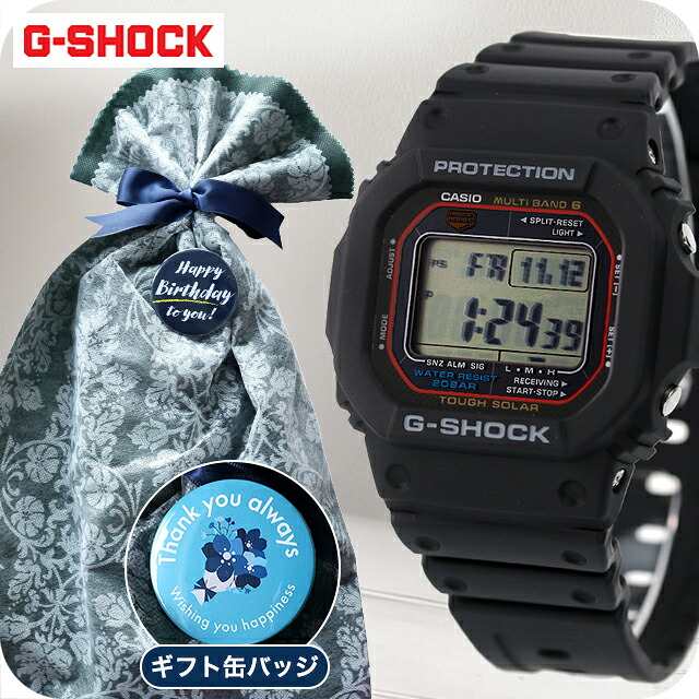 gショック ジーショック G-SHOCK 電波ソーラー FD-GW-M5610U-1 オリジン 5600シリーズ メンズ 腕時計 ブランド カシオ casio デジタル ブラック 黒 おしゃれ 防水 軽い プレゼント 男性 実用的 プレゼント 実用的 70代 見やすい