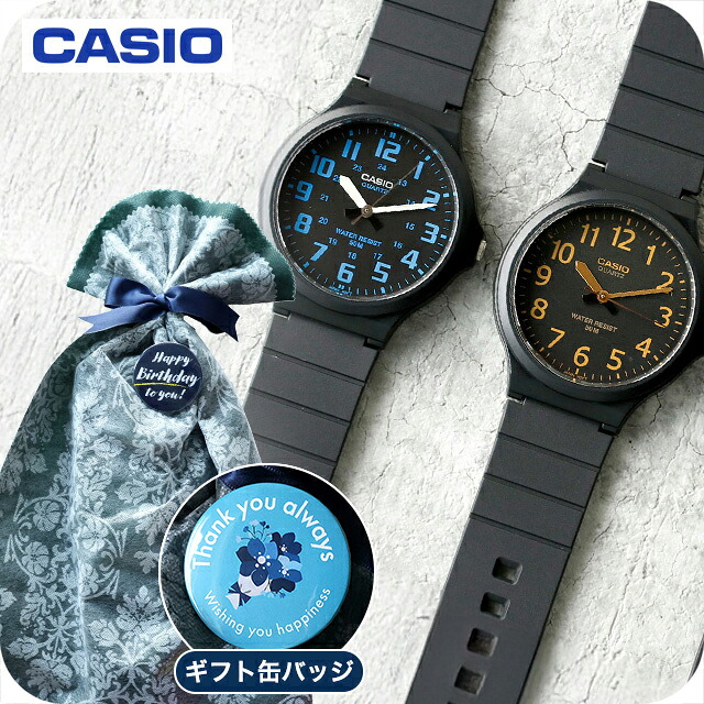 カシオ チープカシオ CASIO クォーツ 電池式 FD-MW-240 海外モデル メンズ チプカシ 腕時計 ブランド カシオ casio アナログ ブラック カーキ ホワイト 黒 選べるモデル プレゼント 実用的 30代 40代 夫