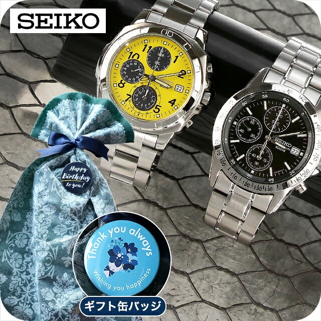 セイコー 逆輸入 クォーツ 電池式 腕時計 ブランド メンズ レディース クロノグラフ SEIKO アナログ シルバー ネイビー ブラック カーキ ホワイト イエロー レッド 黒 選べるモデル プレゼント 実用的 30代 40代 夫