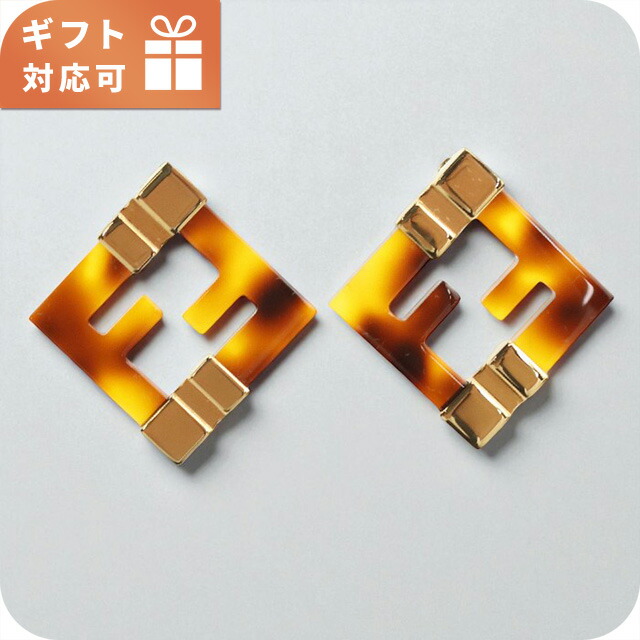 フェンディ ピアス レディース ブランド FENDI 8AK946 ブラウン アクセサリー