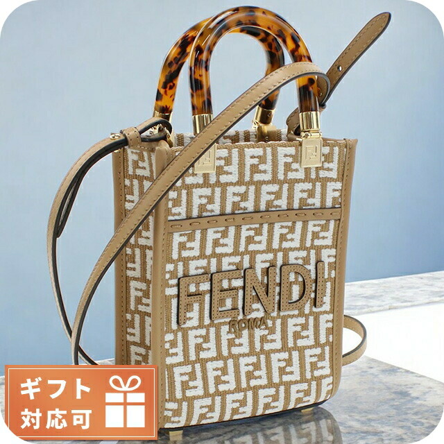 フェンディ トートバッグ レディース FENDI 8BS051 ブラウン系 ホワイト系 バッグ 軽量 手提げ ブランド 高級 おしゃれ プレゼント 女性 実用的 かわいい