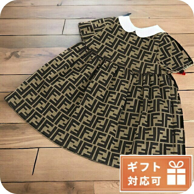 子供服 キッズ 女の子 男の子 高級 ブランド 出産祝い ギフト おしゃれ フェンディ ワンピース ベビー FENDI イタリア BFB340 ブラウン系 ファッション 選べるモデル