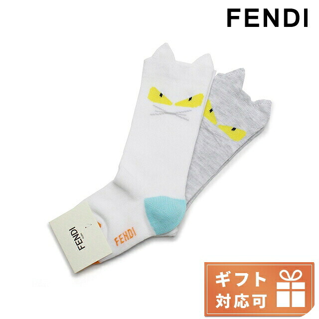 ENDI 靴下 キッズ 高級 ブランド靴下 出産祝い ギフト おしゃれ フェンディ ソックス ベビー 子供服 キッズ 女の子 男の子 イタリア シーズンフリー BUN003 ホワイト系 グレー系 小物 選べるモデル
