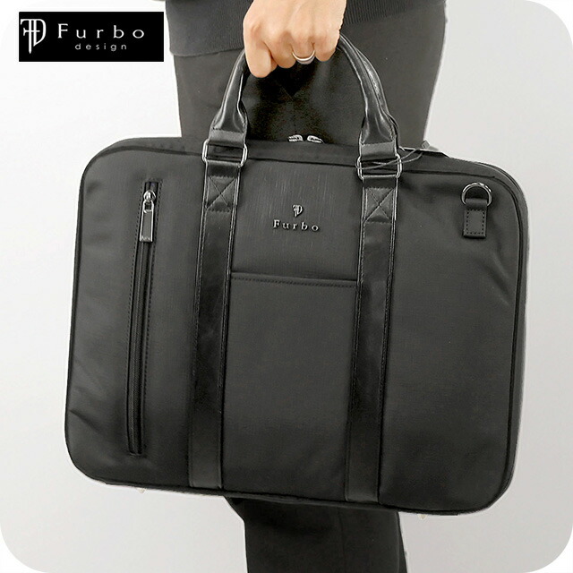 フルボ ビジネスバッグ メンズ レディース ブランド Furbo ヴェルソ ビジネスカバン パソコンバッグ PCバッグ ブリーフケース リクルートバッグ FRB026 ブラック バッグ