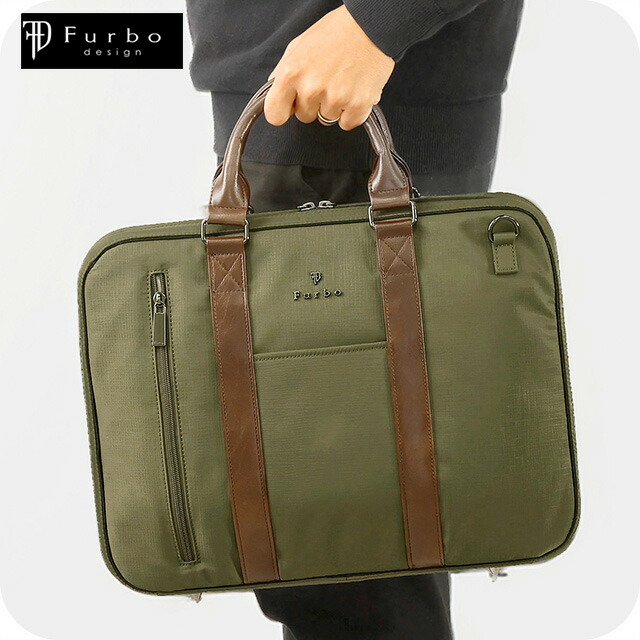 フルボ ビジネスバッグ メンズ レディース ブランド Furbo ヴェルソ ビジネスカバン パソコンバッグ PCバッグ ブリーフケース リクルートバッグ FRB026 カーキ バッグ