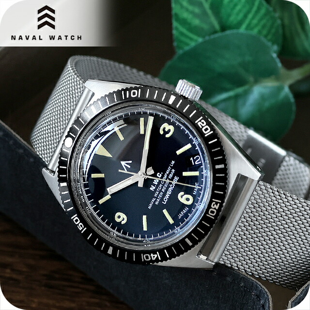 ナバルウォッチ NAVAL WATCH Produced by LOWERCASE クォーツ 電池式 腕時計 ブランド メンズ NAVAL WATCH FRXB001 アナログ ブラック 黒 日本製 おしゃれ 防水 プレゼント 男性 実用的