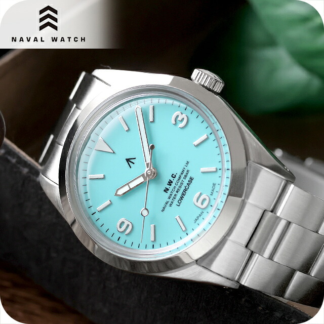 ナバルウォッチ Produced By LOWERCASE クォーツ 電池式 腕時計 ブランド メンズ レディース NAVAL WATCH FRXF008 アナログ ターコイズブルー おしゃれ 防水 プレゼント 実用的