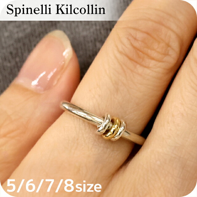 スピネリキルコリン リング レディース ブランド Spinelli Kilcollin シリウスSG G1-SIRSGCR アクセサリー 選べるモデル リング ジュエリー ブランド 高級 おしゃれ プレゼント 女性 実用的 かわいい