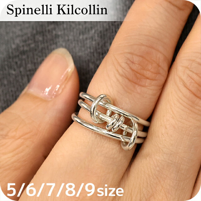 スピネリキルコリン リング レディース ブランド Spinelli Kilcollin アカシアシルバー G3-ACACSS アクセサリー 選べるモデル リング ジュエリー ブランド 高級 おしゃれ プレゼント 女性 実用的 かわいい