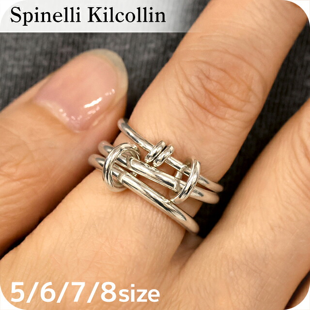 スピネリキルコリン リング レディース ブランド Spinelli Kilcollin ラネスシルバー G3-RANSS アクセサリー 選べるモデル リング ジュエリー ブランド 高級 おしゃれ プレゼント 女性 実用的 かわいい