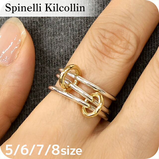 スピネリキルコリン リング レディース ブランド Spinelli Kilcollin ソラリウムSG G3-SOLSG アクセサリー 選べるモデル リング ジュエリー ブランド 高級 おしゃれ プレゼント 女性 実用的 かわいい