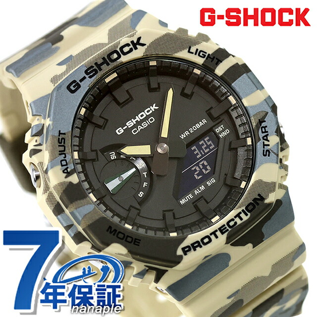 gショック ジーショック 2100 G-SHOCK ANALOG-DIGITAL 2100 Series クォーツ 電池式 GA-2100CM-5A メンズ 腕時計 ブランド カシオ casio アナデジ ブラック ベージュカモフラージュ 黒 おしゃれ 防水 プレゼント 男性 実用的