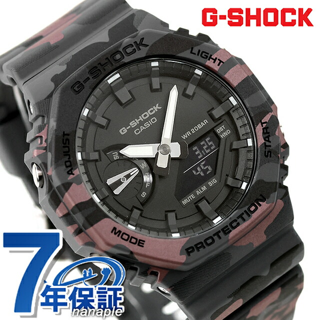 gショック ジーショック 2100 G-SHOCK ANALOG-DIGITAL 2100 Series クォーツ 電池式 GA-2100CMD-8A メンズ 腕時計 ブランド カシオ casio アナデジ ブラックカモフラージュ グレーカモフラージュ 黒 おしゃれ 防水 プレゼント 男性 実用的