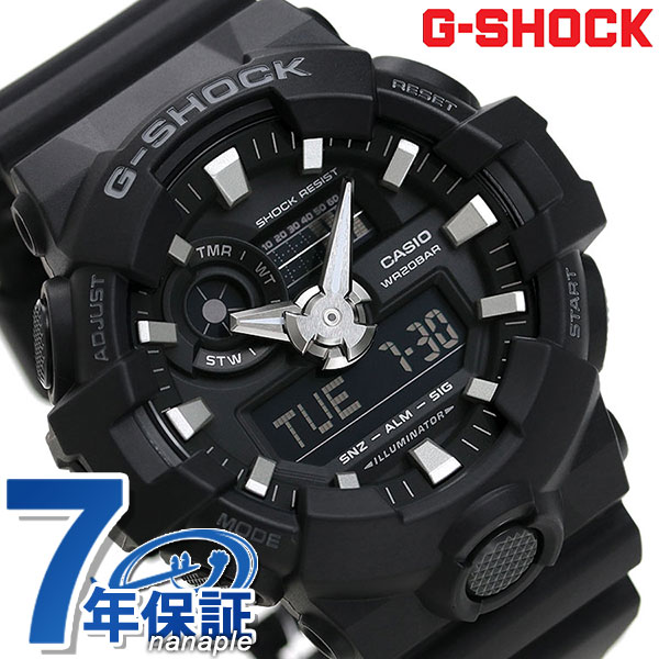 gショック ジーショック G-SHOCK ブラック 黒 GA-700-1BDR コンビネーション オールブラック 黒 CASIO カシオ 腕時計 メンズ ブランド おしゃれ 防水 軽い プレゼント 男性 実用的