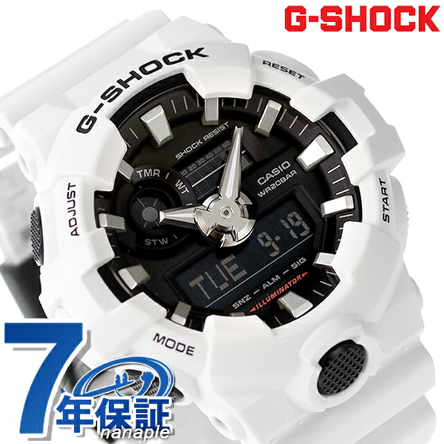 gショック ジーショック G-SHOCK GA-700-7ADR コンビネーション ブラック 黒 ホワイト 白 CASIO カシオ 腕時計 メンズ ブランド おしゃれ 防水 軽い プレゼント 男性 実用的