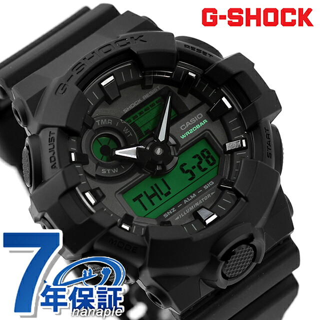 gショック ジーショック G-SHOCK GA-700 SERIES クォーツ 電池式 GA-700BEG-1A メンズ 腕時計 ブランド カシオ casio アナデジ ブラック グリーン 黒 おしゃれ 防水 軽い プレゼント 男性 実用的