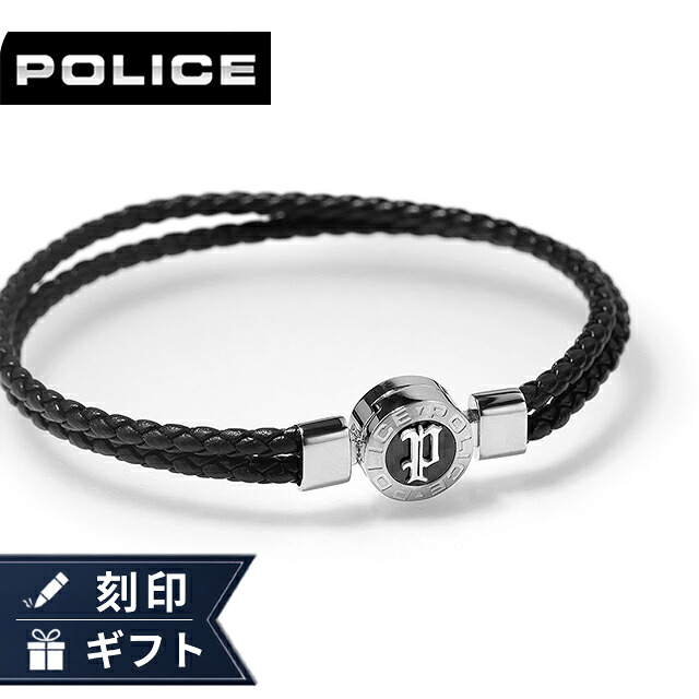ポリス ブレスレット メンズ ブランド POLICE インフィニティ 2連 GB0040204 ブラック アクセサリー 腕輪 ジュエリー ブランド 高級 おしゃれ プレゼント 男性 実用的 かっこいい