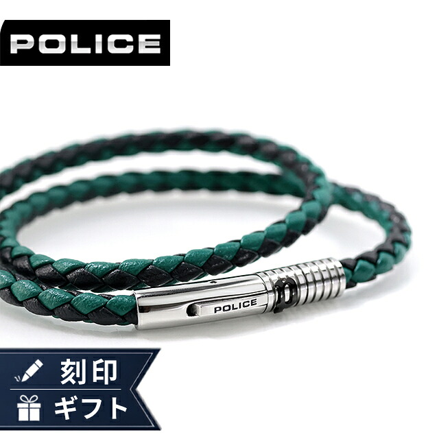 ポリス ブレスレット メンズ ブランド POLICE モディッシュ 2連 GB0080303 グリーン ブラック アクセサリー 腕輪 ジュエリー ブランド 高級 おしゃれ プレゼント 男性 実用的 かっこいい