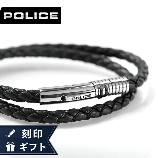 ポリス ブレスレット メンズ ブランド POLICE モディッシュ 2連 GB0080304 ブラック アクセサリー 腕輪 ジュエリー ブランド 高級 おしゃれ プレゼント 男性 実用的 かっこいい