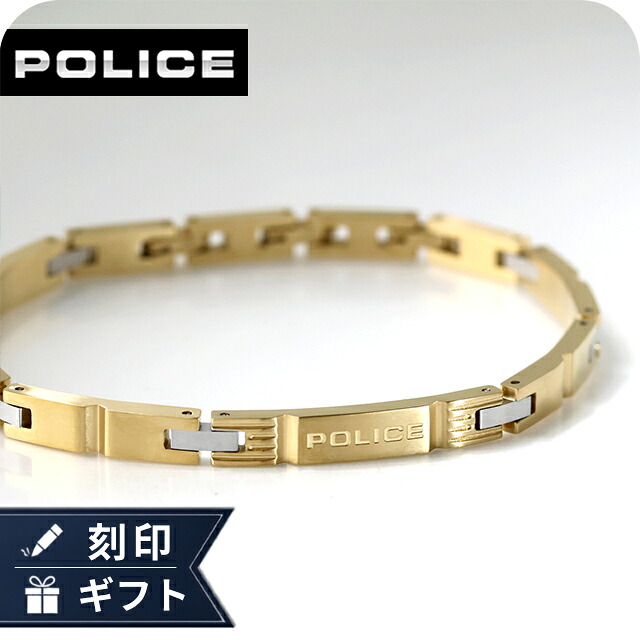 ポリス ブレスレット メンズ ブランド POLICE フラットフォージ FLATFORGE GB0082702 ゴールド アクセサリー 腕輪 ジュエリー ブランド 高級 おしゃれ プレゼント 男性 実用的 かっこいい