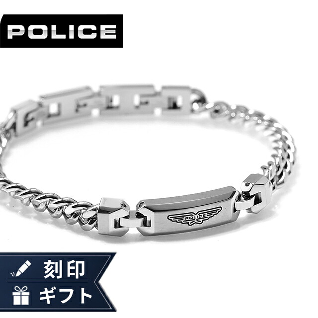 ポリス ブレスレット メンズ ブランド POLICE レイヤーロック LAYERLOCK GB0082905 シルバー アクセサリー 腕輪 ジュエリー ブランド 高級 おしゃれ プレゼント 男性 実用的 かっこいい