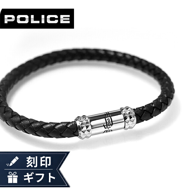 ポリス ブレスレット メンズ ブランド POLICE リッジレース GB0083001 ブラック アクセサリー 腕輪 ジュエリー ブランド 高級 おしゃれ プレゼント 男性 実用的 かっこいい