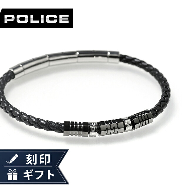 ポリス ブレスレット メンズ ブランド POLICE パイプライン GB0083101 ブラック アクセサリー 腕輪 ジュエリー ブランド 高級 おしゃれ プレゼント 男性 実用的 かっこいい