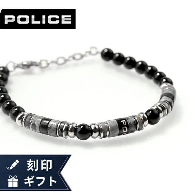 ポリス ブレスレット メンズ ブランド POLICE シリンドラ ストーン GB0083301 ブラック グレー アクセサリー 腕輪 ジュエリー ブランド 高級 おしゃれ プレゼント 男性 実用的 かっこいい