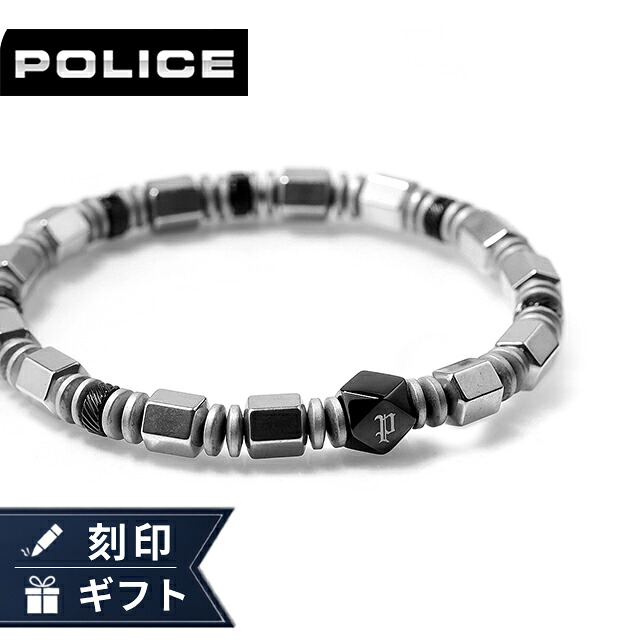 ポリス ブレスレット メンズ ブランド POLICE ヘックスチェーン GB0083402 シルバー アクセサリー 腕輪 ジュエリー ブランド 高級 おしゃれ プレゼント 男性 実用的 かっこいい