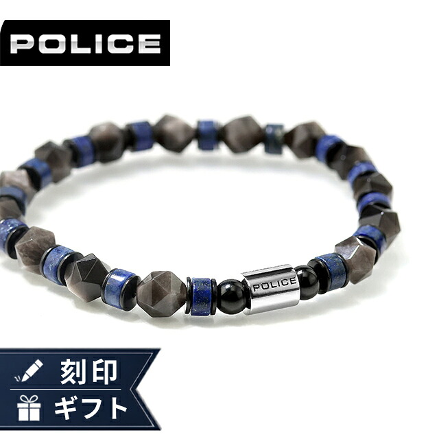 ポリス ブレスレット メンズ ブランド POLICE ロックコア ストーン GB0083602 グレー ブルー アクセサリー 腕輪 ジュエリー ブランド 高級 おしゃれ プレゼント 男性 実用的 かっこいい