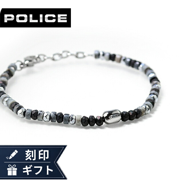 ポリス ブレスレット メンズ ブランド POLICE ストーンリー GB0083802 グレー ブラック アクセサリー 腕輪 ジュエリー ブランド 高級 おしゃれ プレゼント 男性 実用的 かっこいい