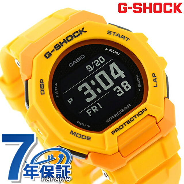 gショック ジーショック G-SHOCK GBD-300-9 G-SQUAD GBD-300シリーズ Bluetooth メンズ 腕時計 カシオ casio デジタル イエロー ブランド おしゃれ 防水 軽い プレゼント 男性 実用的