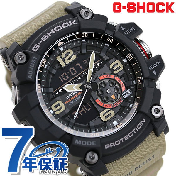 gショック ジーショック G-SHOCK GG-1000-1A5DR マッドマスター ブラック 黒 CASIO カシオ 腕時計 メンズ ブランド おしゃれ 防水 軽い プレゼント 男性 実用的