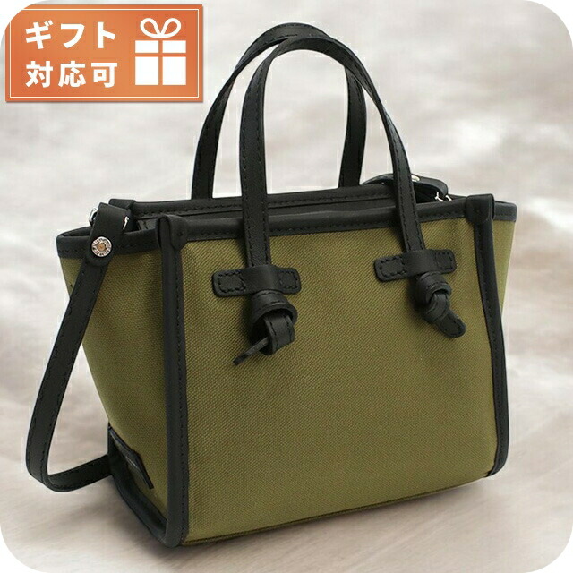 ジャンニ キアリーニ トートバッグ レディース GIANNI CHIARINI イタリア 8065 MILITARE カーキ バッグ 軽量 手提げ ブランド 高級 おしゃれ プレゼント 女性 実用的 かわいい