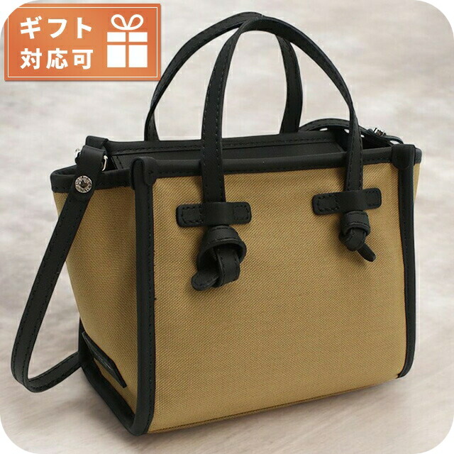 ジャンニ キアリーニ トートバッグ レディース GIANNI CHIARINI イタリア 8065 CAPPUCCINO ブラウン系 バッグ 軽量 手提げ ブランド 高級 おしゃれ プレゼント 女性 実用的 かわいい