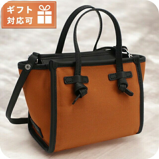 ジャンニ キアリーニ トートバッグ レディース GIANNI CHIARINI イタリア 8065 GINGER オレンジ系 バッグ 軽量 手提げ ブランド 高級 おしゃれ プレゼント 女性 実用的 かわいい